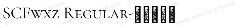 SCFwxz Regular字体转换